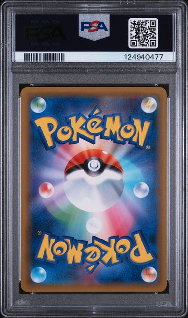 PSA 10 Raichu & Alolan Raichu GX #8 GG END (Cabinet)