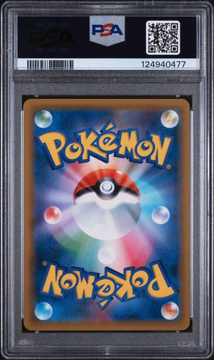 PSA 10 Raichu & Alolan Raichu GX #8 GG END (Cabinet)