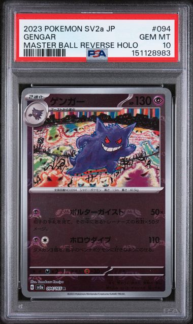 PSA 10 Gengar Masterball Reverse Holo SV2a #94 (Cabinet)