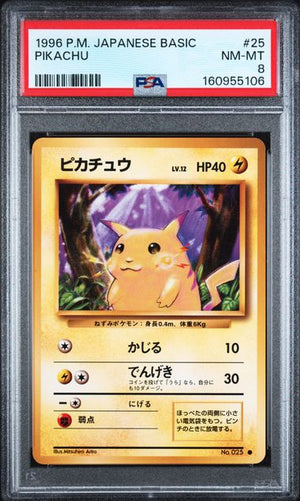 PSA 8 Pikachu #25 JPN Base Set