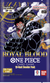 One Piece CG OP-10 Royal Blood Booster- single Pack
