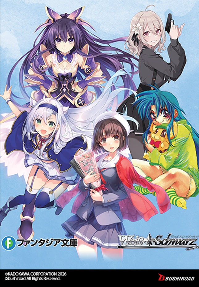 WS Fujimi Fantasia Bunko Vol 2 Trial Deck