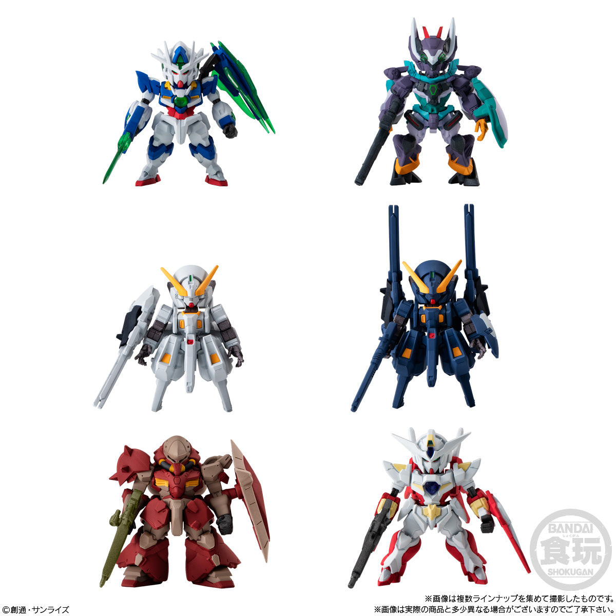 Bandai Gundam FW Gundam Coverge #29 Shokugan Converge