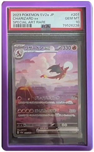 ER Bumper For Slab PSA Purple 10pk