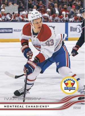 25/26 UD Extended Hockey Blaster