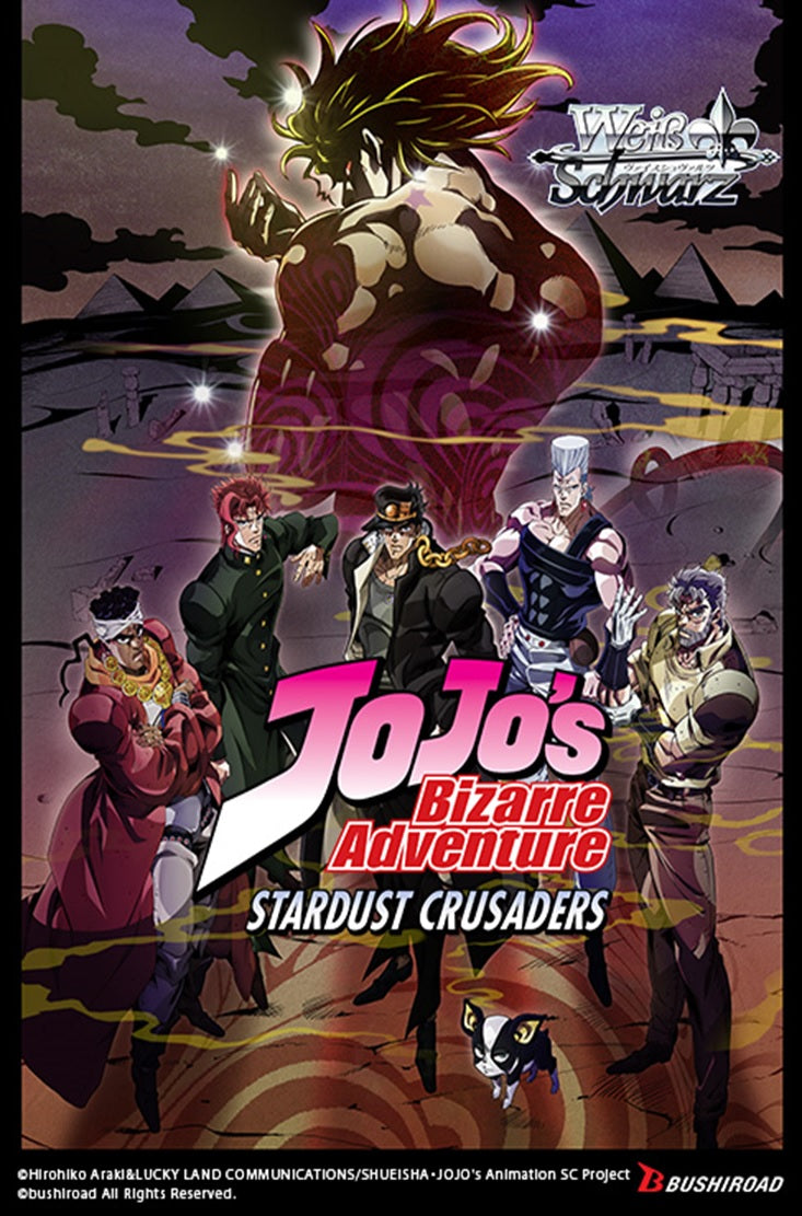 JoJo's Bizarre Adventure Stardust Crusaders Booster