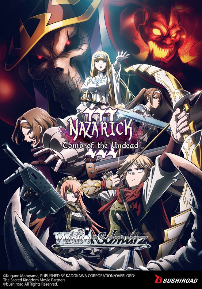 WS Nararick Tomb Of The Undead Vol. 3 Booster Box