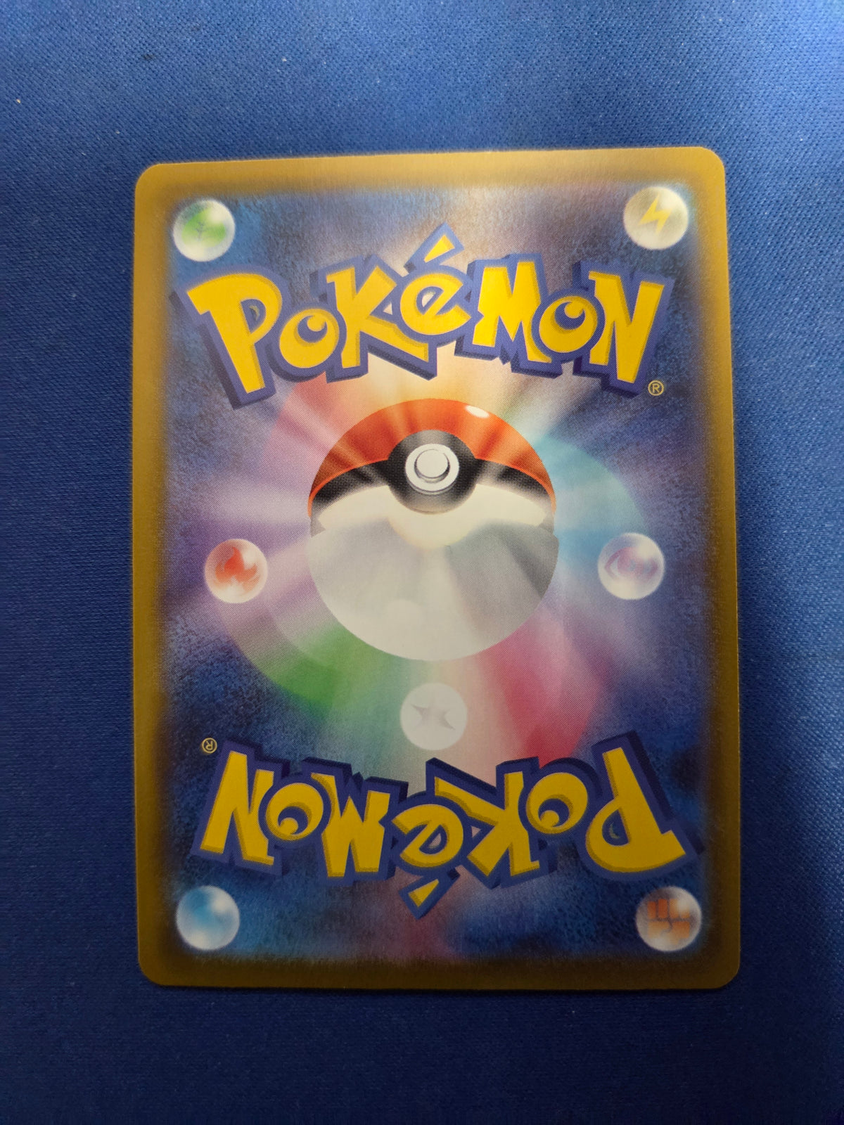 Pikachu #20 JPN Mcdonald's Promo (Cabinet-NM)