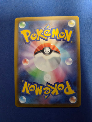 Pikachu #20 JPN Mcdonald's Promo (Cabinet-NM)
