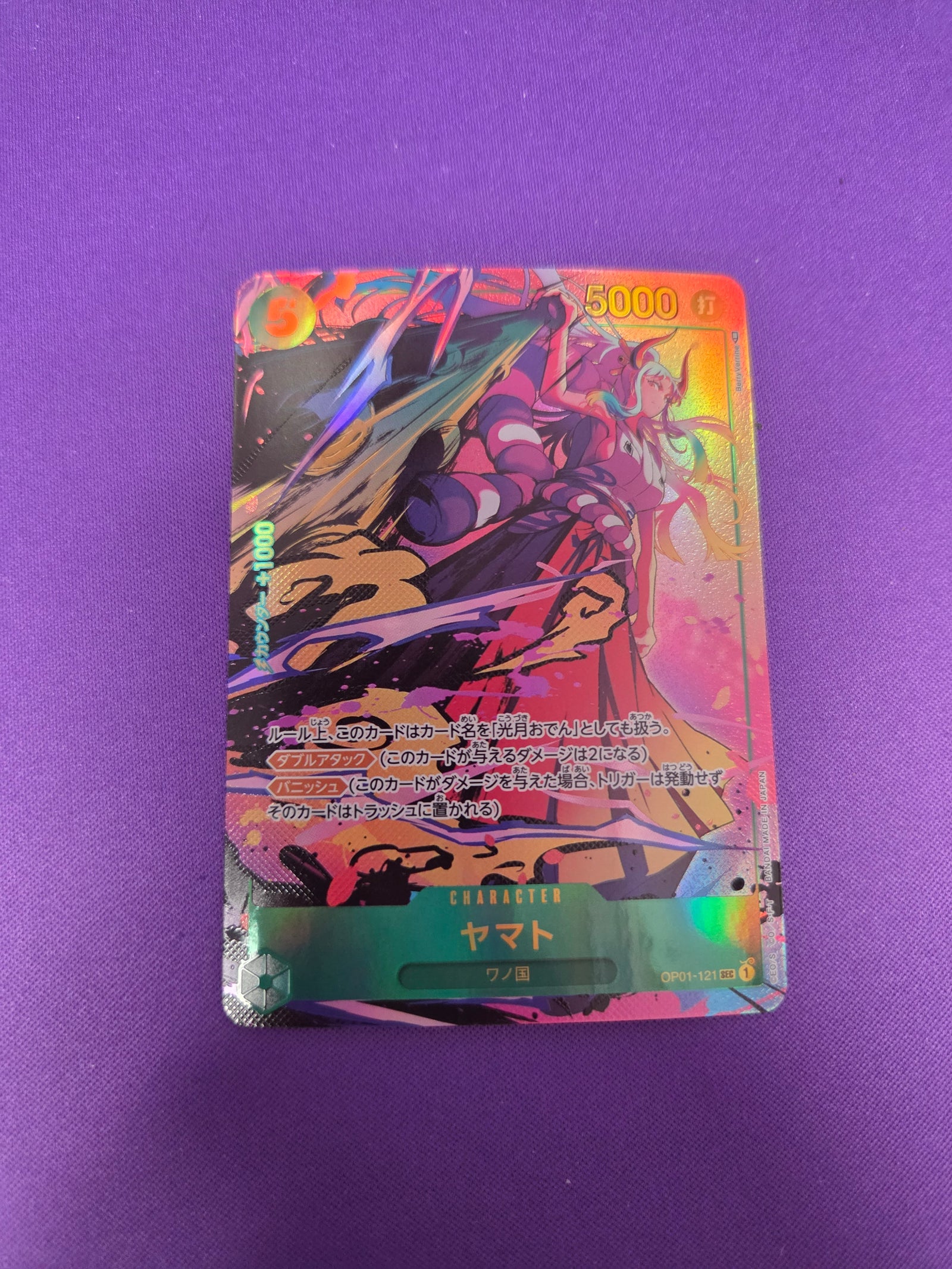Yamato #op01-121 JPN Romance Dawn Secret Rare (Cabinet-NM)