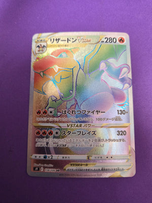 Charizard VSTAR Japanese 118/100 Star Birth Secret Rare (Cabinet-NM)