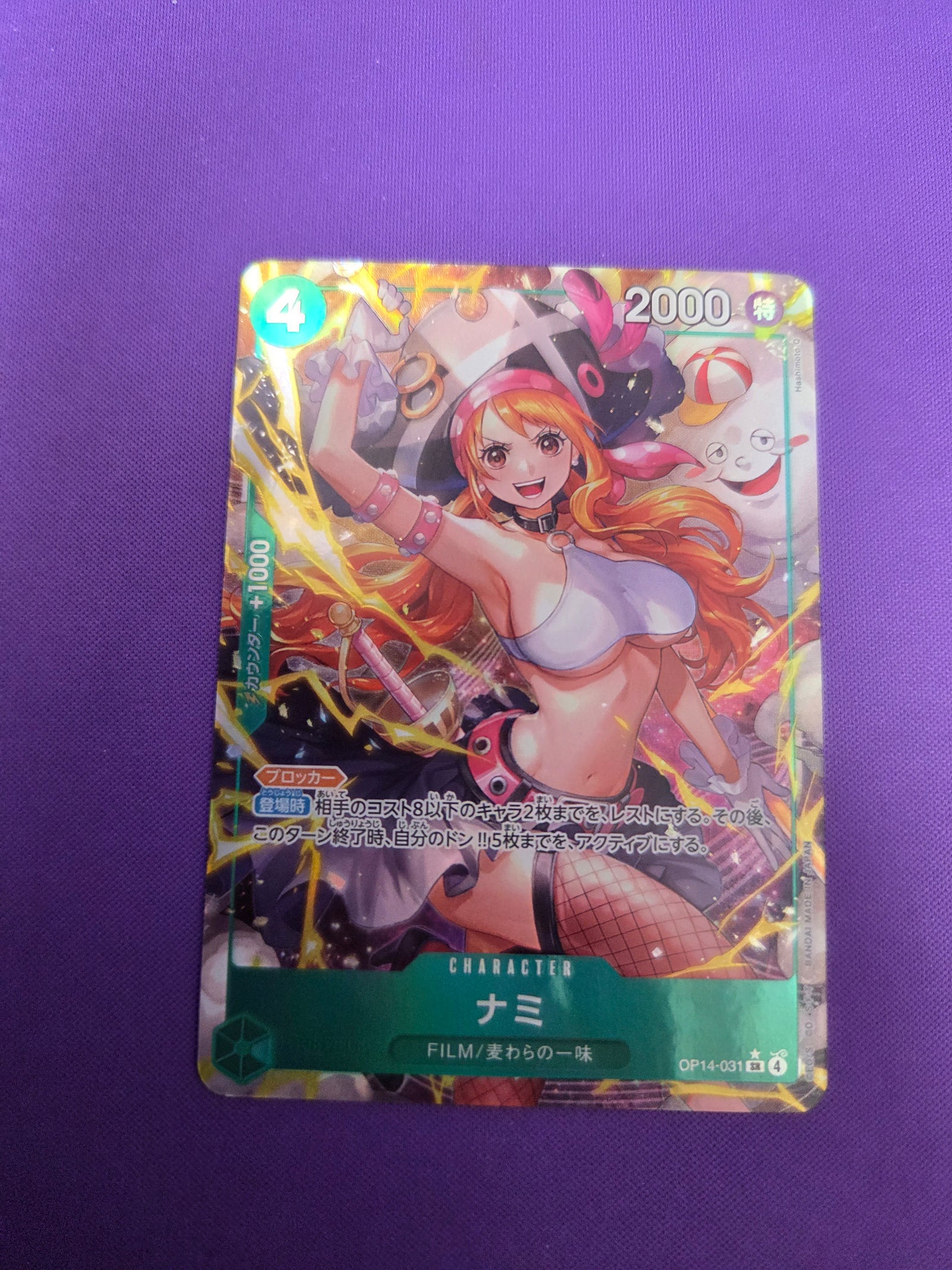 Nami JPN [Alternate Art] OP14-031 One Piece Japanese Azure Sea's Seven Near Mint