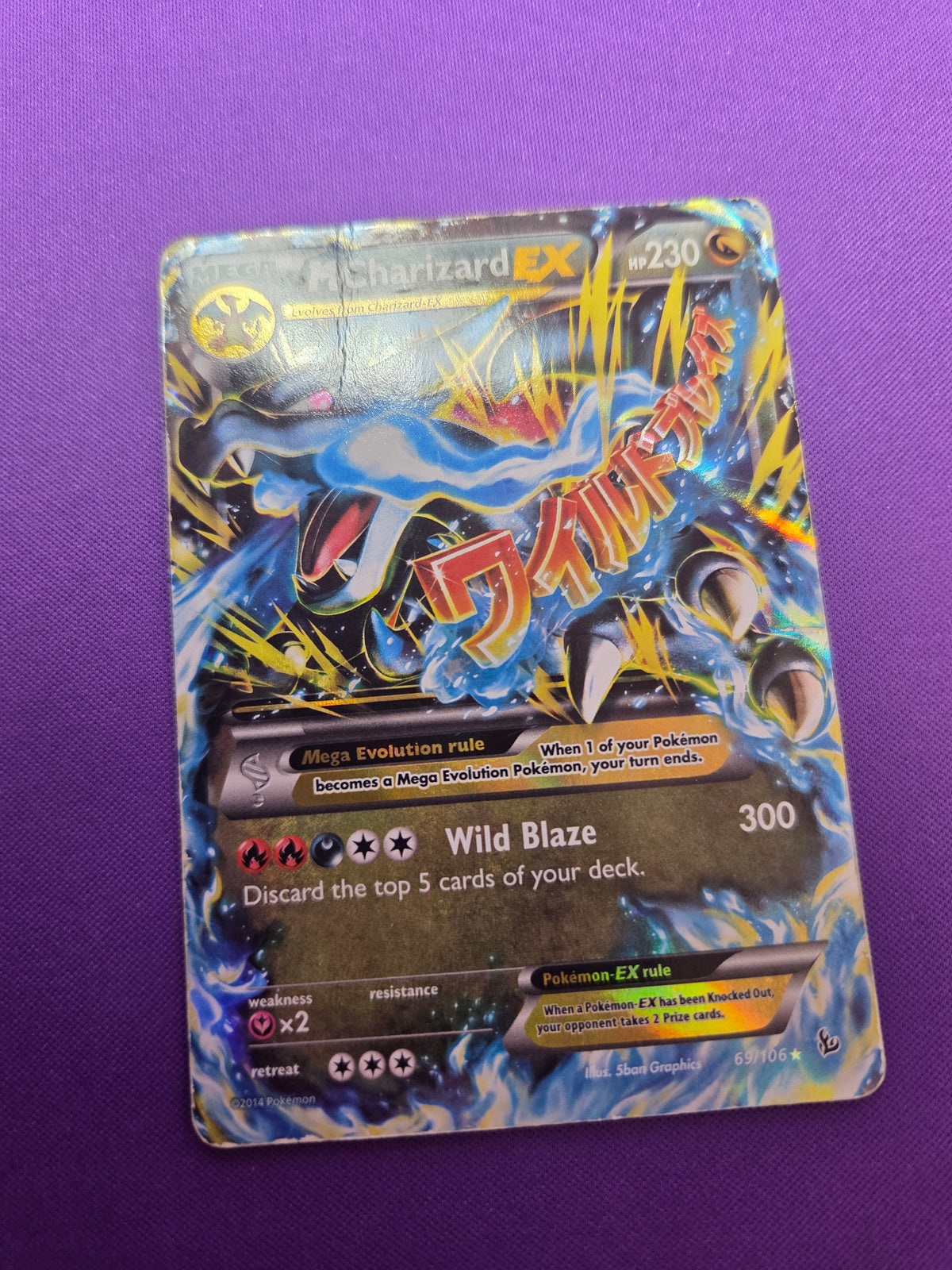 Damaged M Charizard EX (X) (69)/106 Ultra Rare Holofoil (Cabinet-DMG)