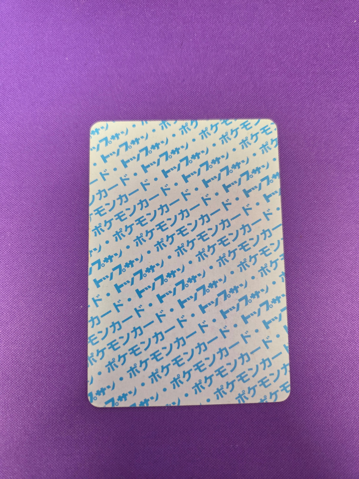 Lightly Played Topsun Pikachu  JPN (Blue Back) (Cabinet-LP)