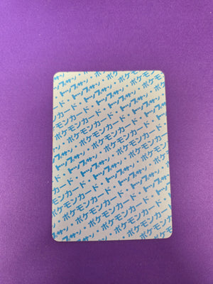 Lightly Played Topsun Pikachu  JPN (Blue Back) (Cabinet-LP)