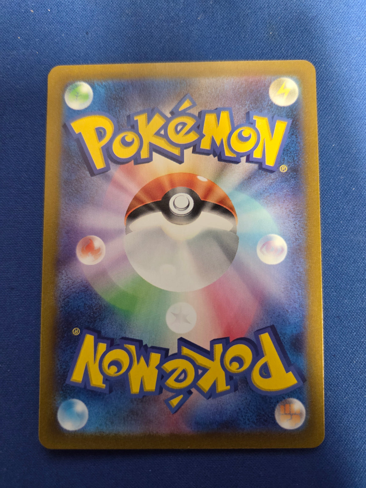 Psyduck #175 Pokemon Japanese Scarlet & Violet 151  (Cabinet-NM)