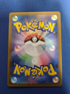 Psyduck #175 Pokemon Japanese Scarlet & Violet 151  (Cabinet-NM)