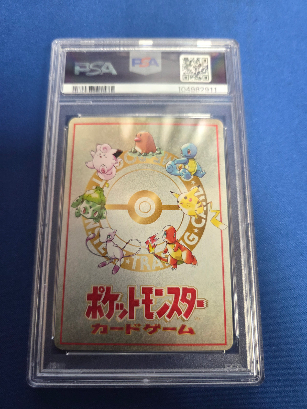 PSA 7 EXTRA RULE 4 PRIZE BATTLE-SERIES III (Cabinet)
