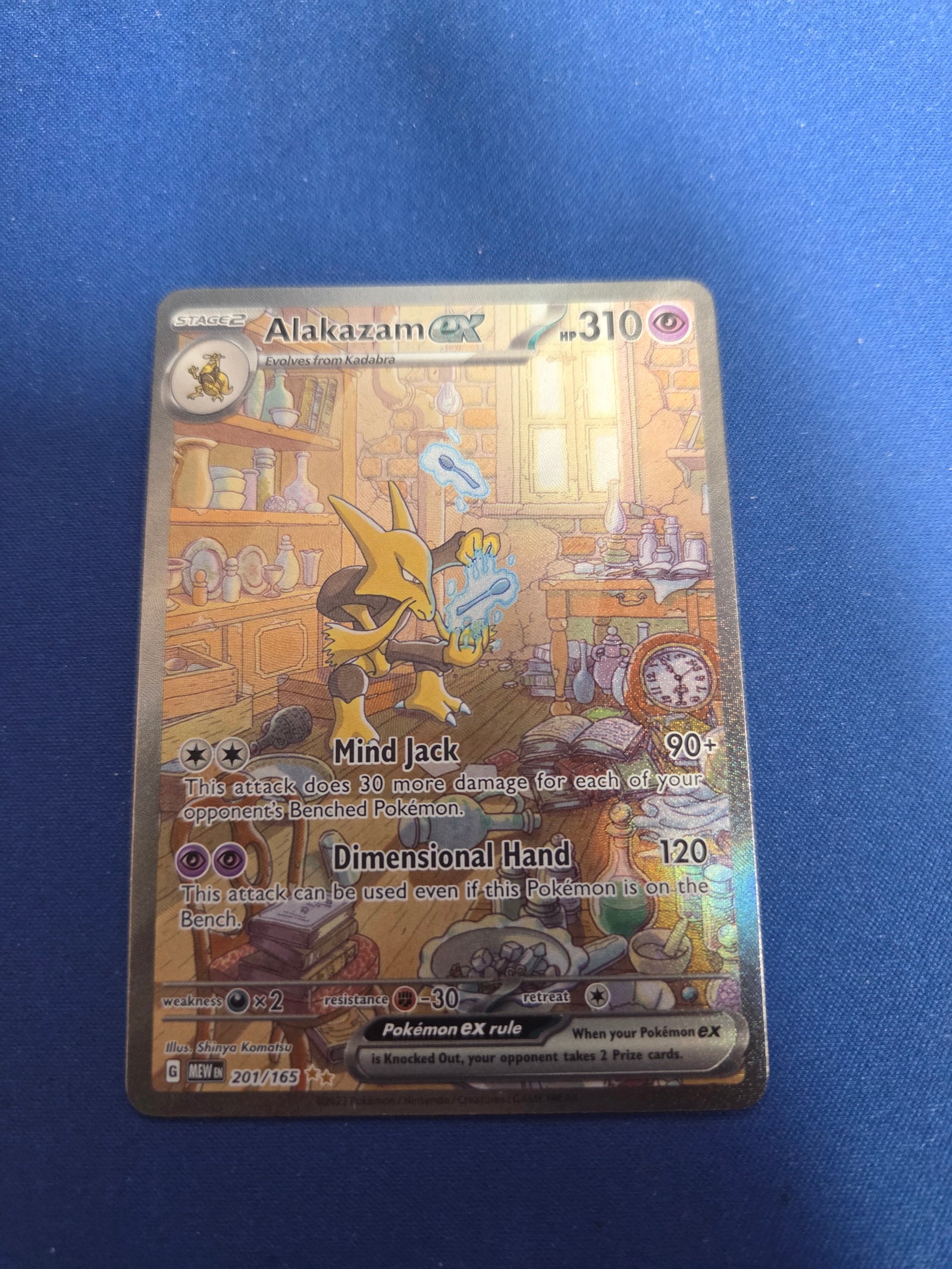 Alakazam ex - 201/165 Special Illustration Rare Holofoil (Cabinet-NM)