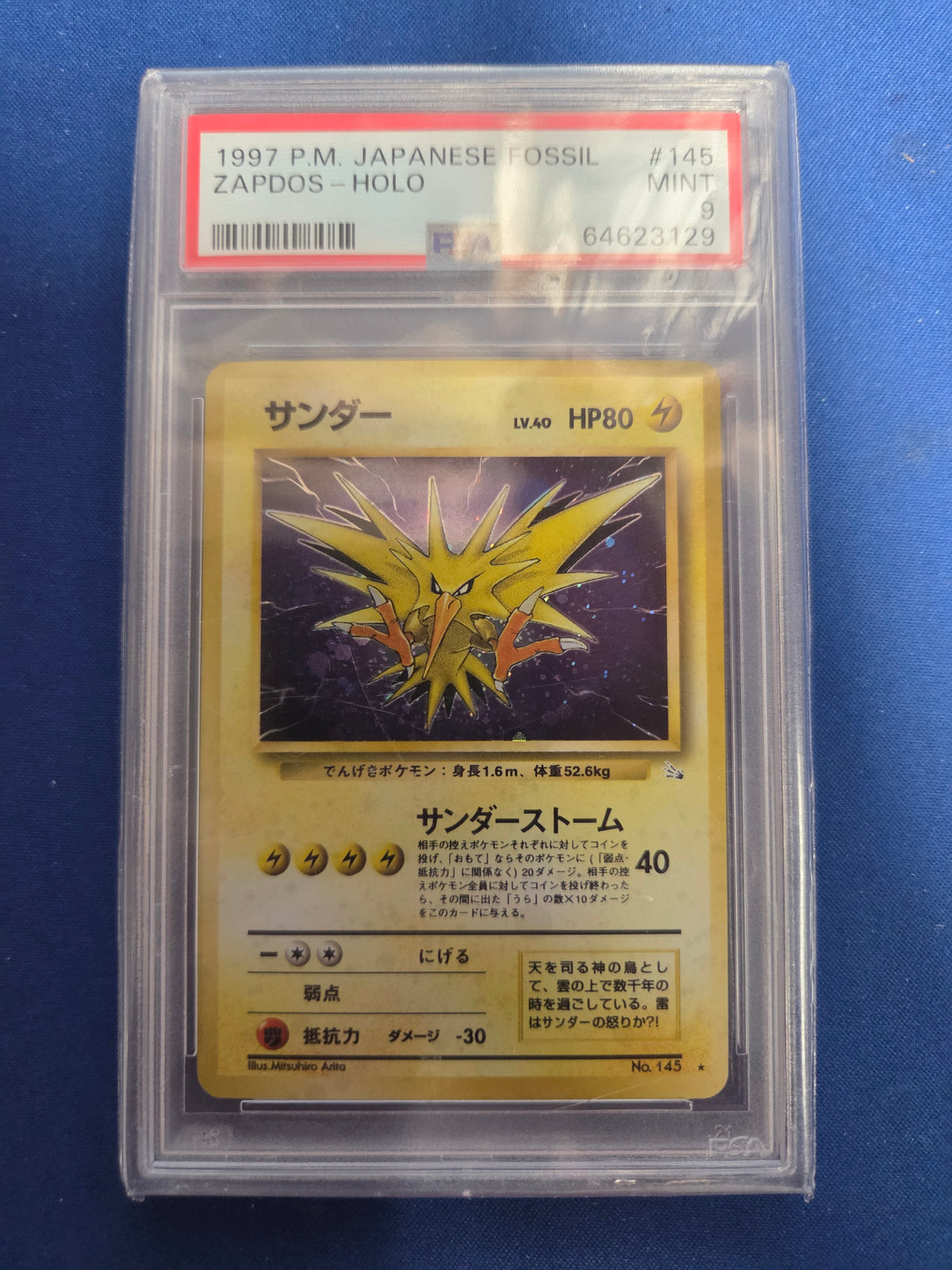 PSA 9 ZAPDOS #145 JPN FOSSIL (Cabinet)