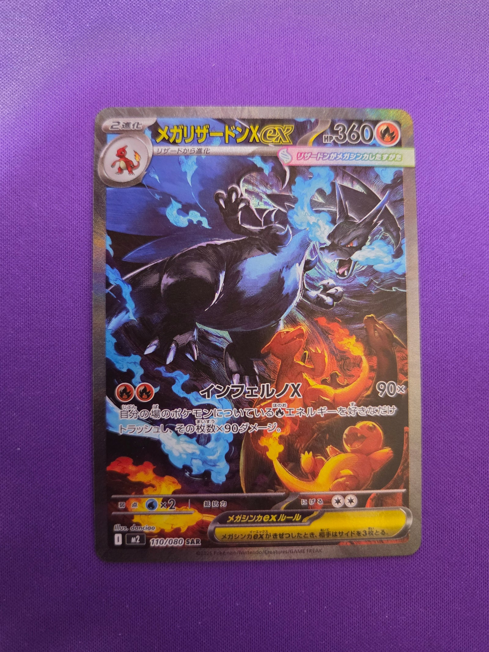 Mega Charizard #110 Japanese Inferno X (Cabinet-NM)