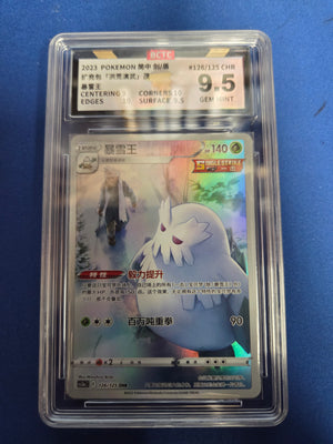 BCTC 9.5 Abomasnow #126 Chinese