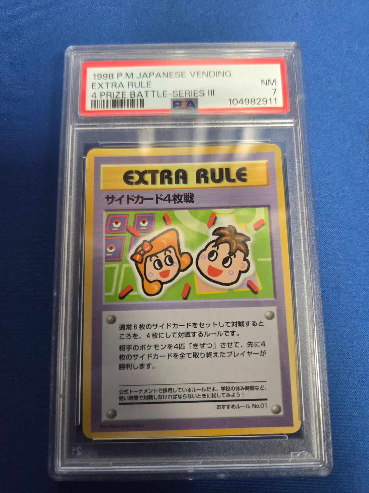 PSA 7 EXTRA RULE 4 PRIZE BATTLE-SERIES III (Cabinet)
