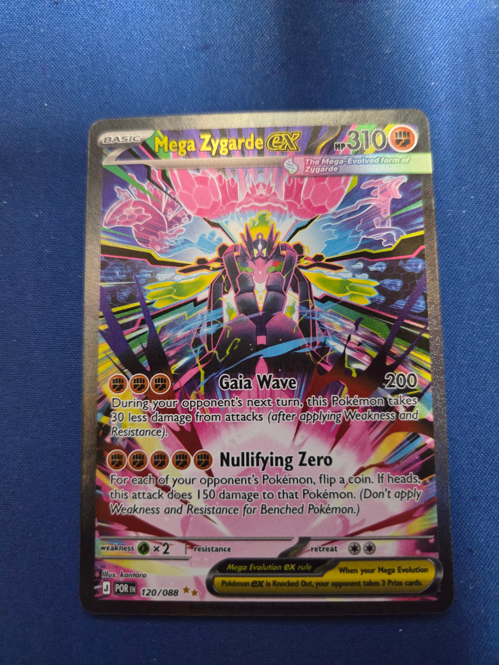 Mega Zygarde ex - 120/088 (120) Special Illustration Rare Holofoil (Cabinet-NM)