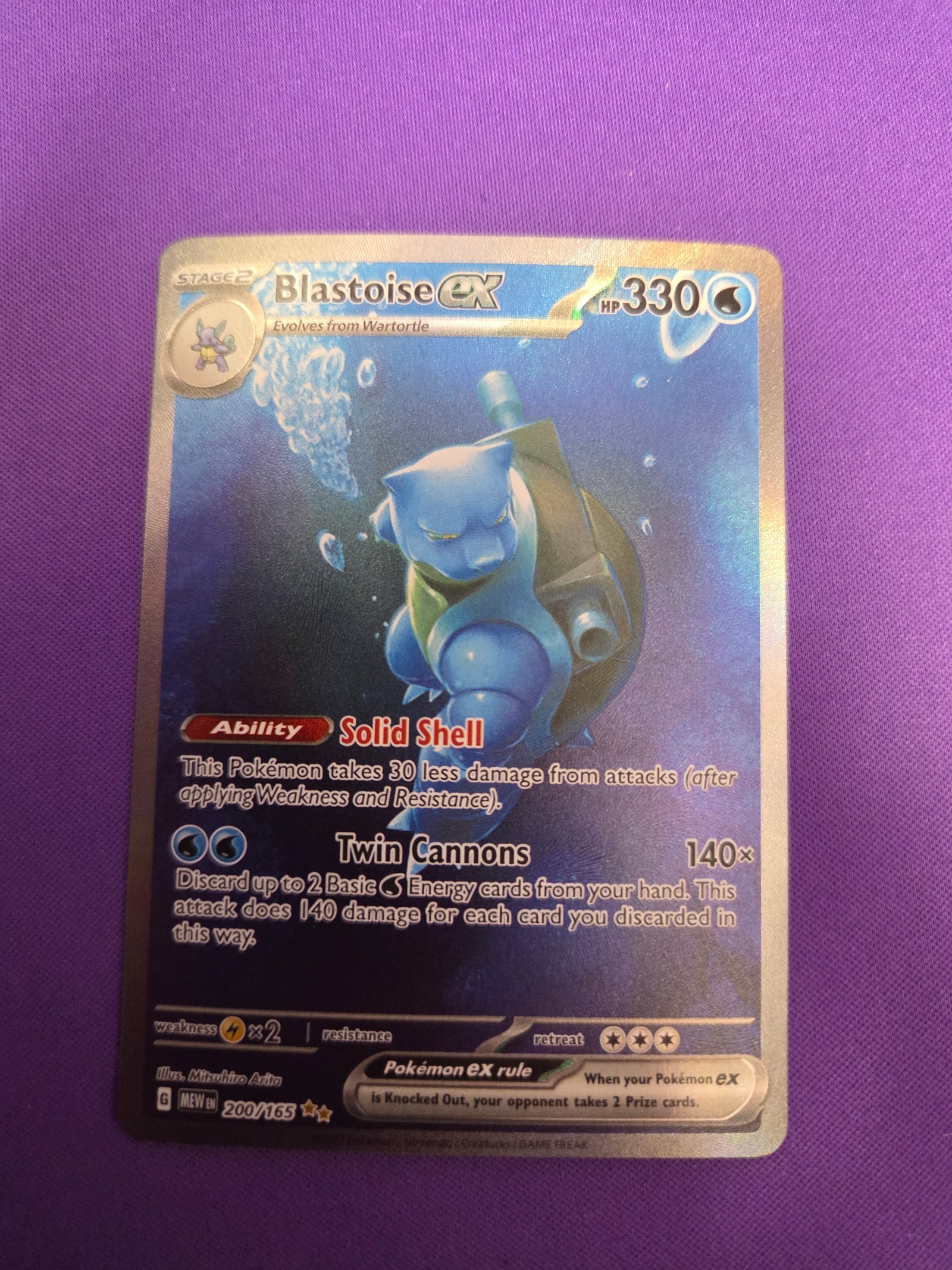 Blastoise ex - 200/165 (200) Special Illustration Rare Holofoil (cabinet-NM)