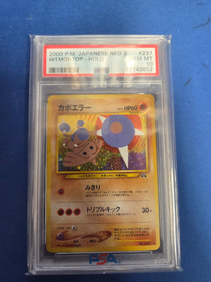 PSA 10 Hitmontop JPN #237 Neo 2 Holofoil (Cabinet)