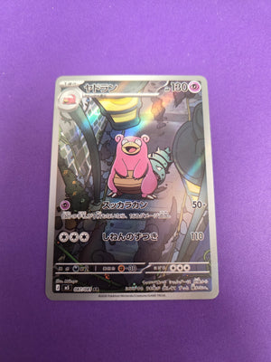 Slowbro #87 Pokemon Japanese Abyss Eye (Cabinet-NM)