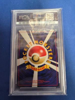 PSA 10 Hitmontop JPN #237 Neo 2 Holofoil (Cabinet)