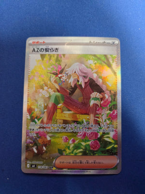 AZ's Tranquility #118 Pokémon Japanese Ninja Spinner