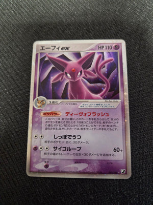 Lightly Played Espeon ex #41 (JPN) EX Unseen Forces (Cabinet-MP)