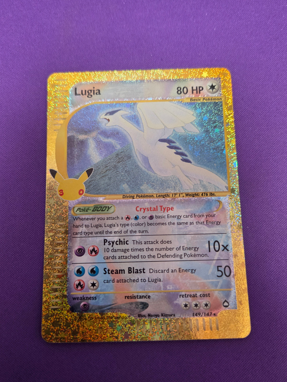 Lugia (149) Classic Collection Holofoil (Cabinet-NM)