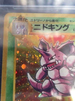 BGS 9 Nidoking #34 Holofoil JPN Base Set