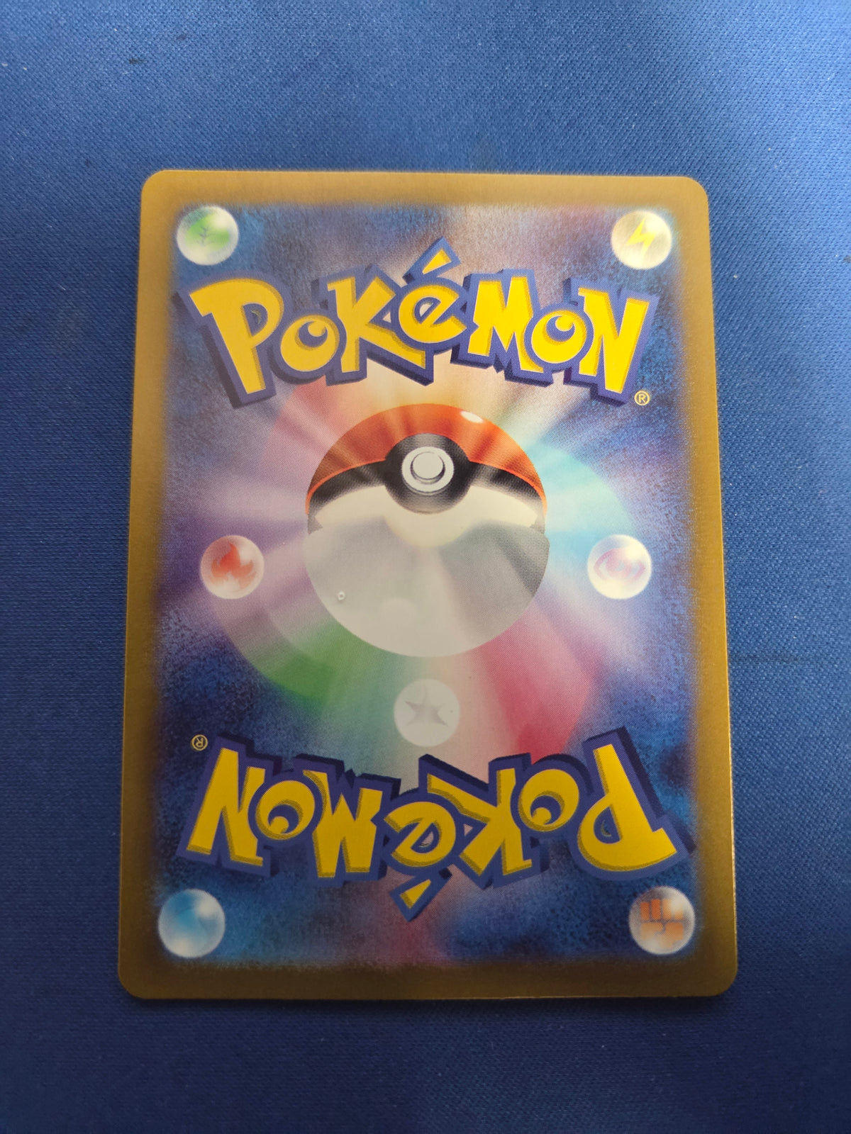 Umbreon ex #217 JPN Terestal Festival SIR (Cabinet-NM)