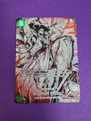 Kouzuki Oden (ST32-002) (SP) (ST32-002) - The World's Strongest Warriors Foil (Cabinet-NM)