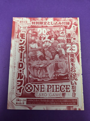 Meat Monkey D. Luffy Japanese Promo Card P-159 (Sealed)