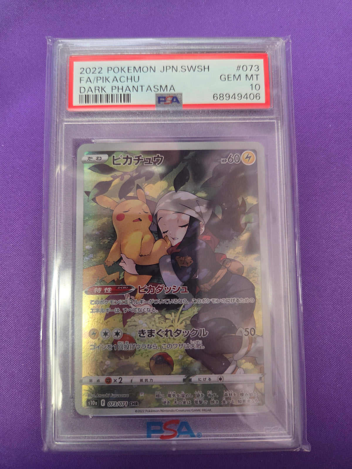 PSA 10 Pikachu Dark Phantasma #73 (Cabinet)