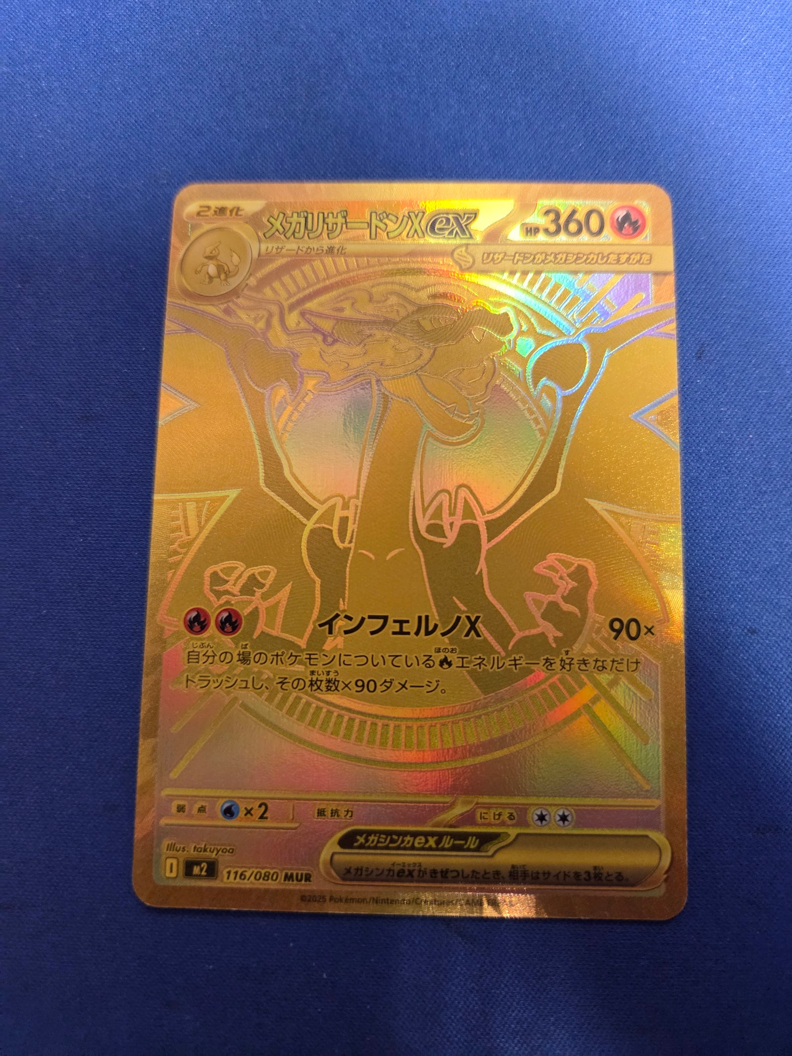 Gold Mega Charizard #116 Japanese Inferno X (Cabinet-NM)