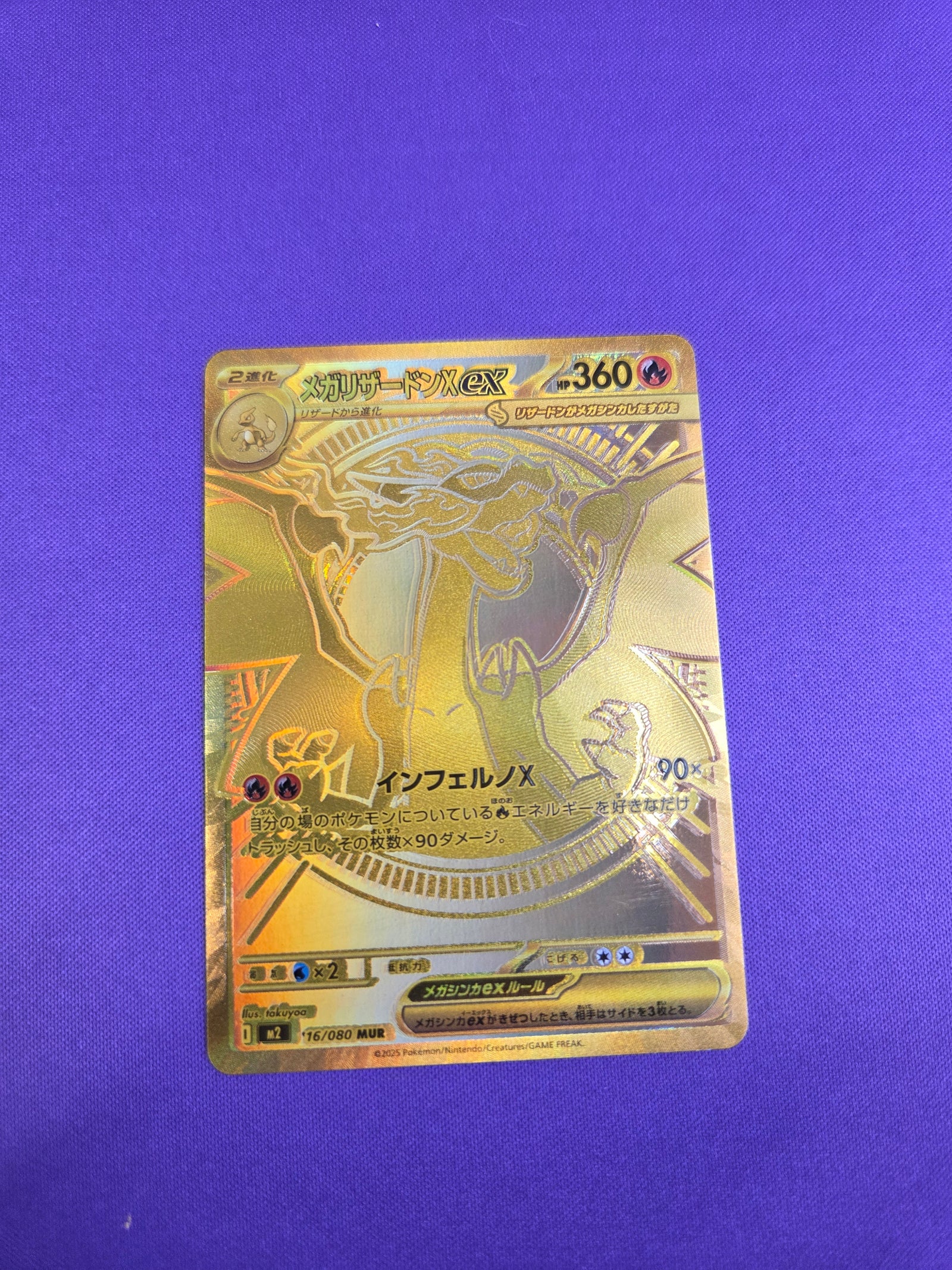 Gold Mega Charizard (shifted holo) #116 Japanese Inferno X (Cabinet-NM)