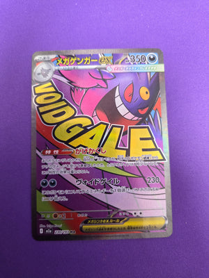 Mega Gengar Ex Japanese 230/193  Mega Dream Mega Attack Rare (Cabinet-NM)