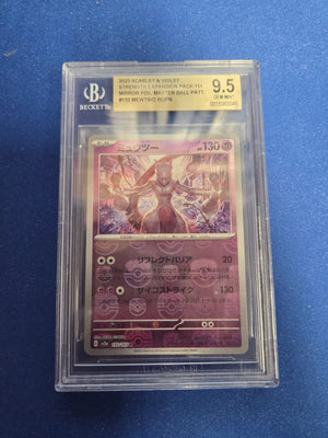 Beckett 9.5 Mewtwo #150 (Masterball) JPN 151 (Cabinet)