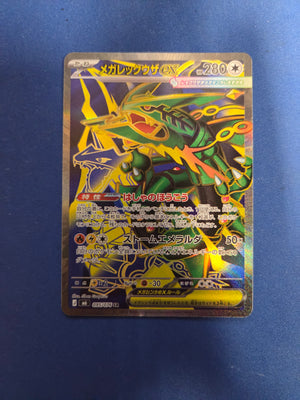 Rayquaza #95 Storm Emeralda SR (Cabinet-NM)