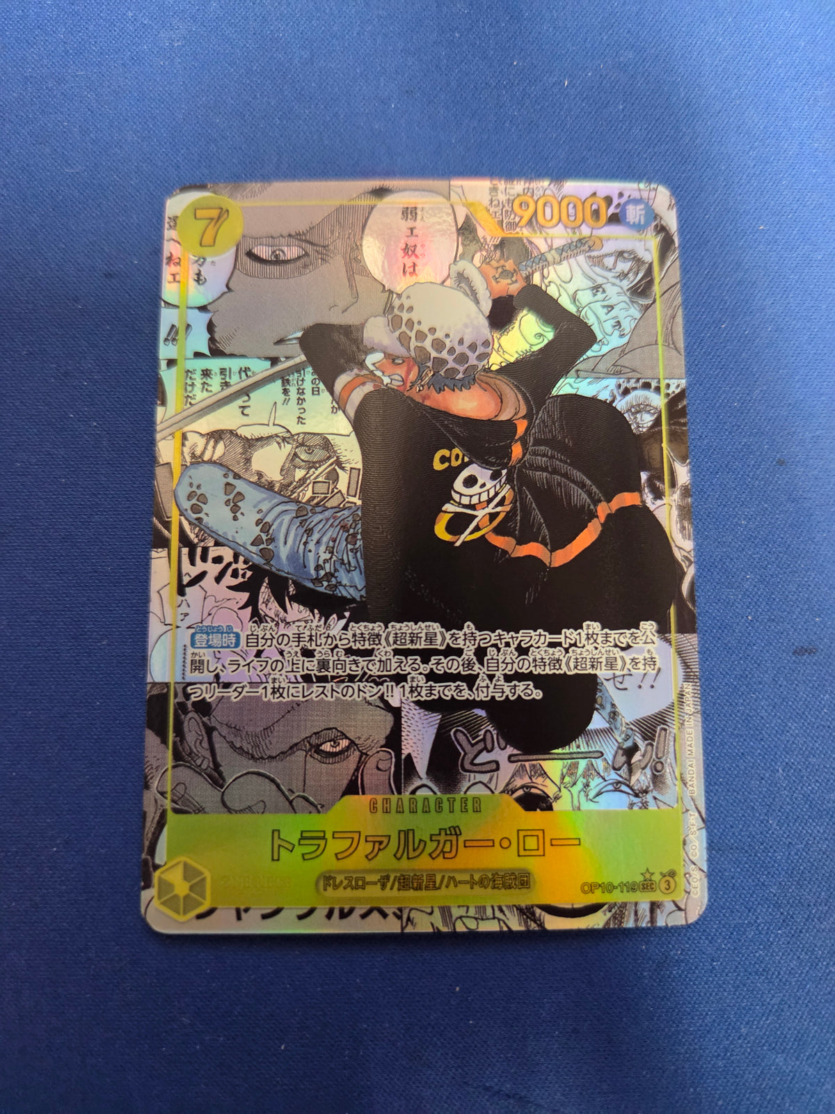 Trafalgar Law OP10-119 JPN Manga (Cabinet-NM)