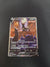 Umbreon V (Alternate Full Art) (189)/203 Ultra Rare Holofoil (Cabinet-NM)