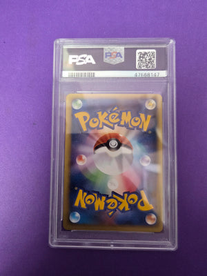 PSA 9 Gengar #40 Mirage Forest Unlimited Holofoil (Cabinet)