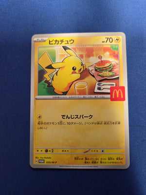 Pikachu #20 JPN Mcdonald's Promo (Cabinet-NM)