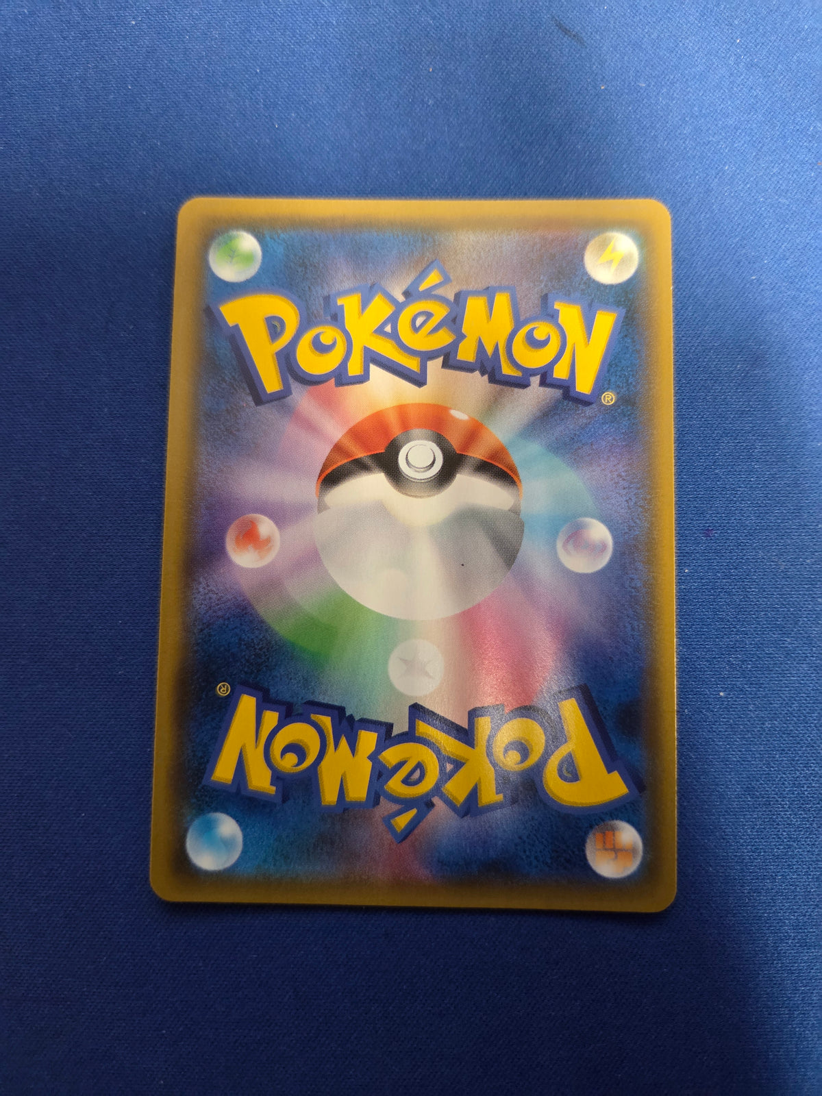 Snorlax JPN Double Blaze Rare 076/095 (Cabinet-NM)